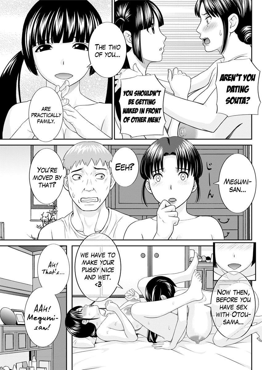 Megumi-san Wa Musuko No Kanojo Chapter 2000 Page 15